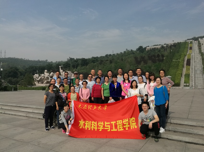 水利学院开展秋游活动 水利学院开展秋游活动